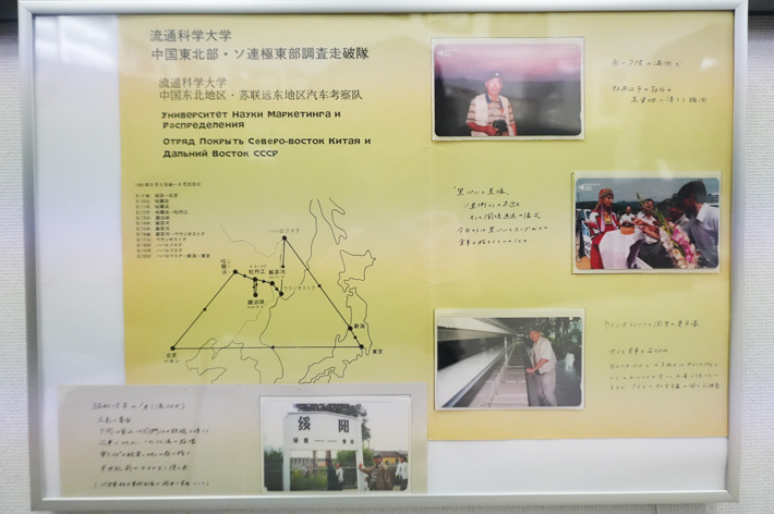 テレフォンカード３